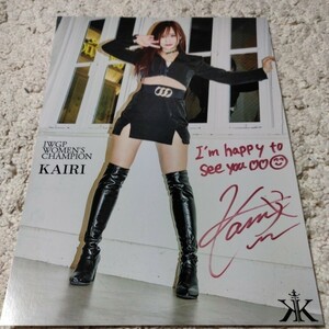 ヤフオク限定出品　スターダム　カイリ KAIRI 直筆サイン入りポートレート　WWE 宝城カイリ　紫雷イオ　岩谷麻優　中野たむ　女子プロレス