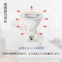 DiCUNO E11口金 LED電球スポットライト昼白色 6W 60W形相当5000K660lm広角タイプ密閉器具対応 AC100V 非調光PSE認証済み 6個入 ホワイトA18_画像5