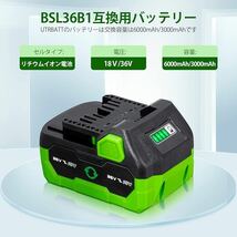 UTRBATT 36V-18V互換バッテリー 3.0Ah（36V）/6.0Ah（18V）大容量 BSL36B18/BSL36A18/BSL36C18/BSL36A18Bに互換性あり LED残量表示A42_画像3