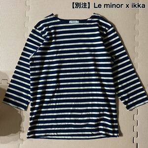 Le minor x ikka 7部袖バスクシャツ　別注