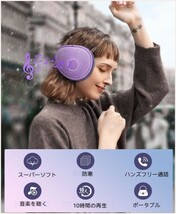 冬のヘッドホン★Bluetooth 防寒イヤーマフ　HDスピーカーとマイク内蔵 折りたたみ式（通勤散歩 アウトドアスポーツや旅行に）_画像5