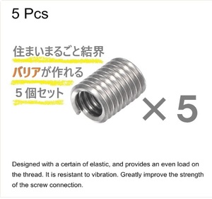 【電磁波対策】CMCペンダントじゃない設置型【肩がこらない設置型】（高純度マイクロコイルで結界を設置）人にも優しく