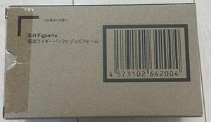 S.H.Figuarts 仮面ライダーバッファ ゾンビフォーム 未使用品　伝票貼り付け跡無し