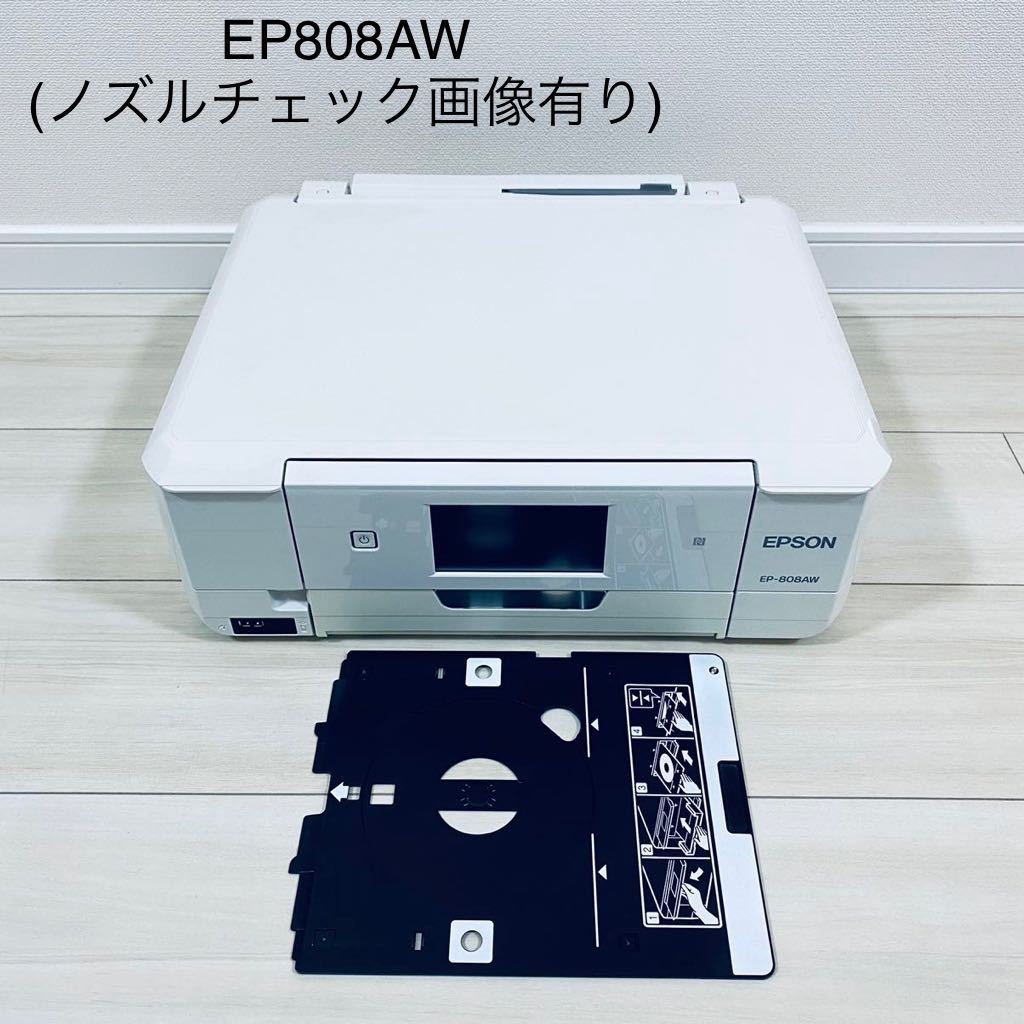 Yahoo!オークション -「ep-808aw」の落札相場・落札価格