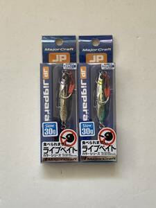 メジャークラフト【ジグパラ Slow　30g】２個セット