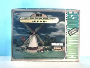 絶版貴重【未開封】アリイ　HO HO情景カントリーハウス「風車小屋」。 郊外テーマパークなどのHOジオラマに使いませんか？