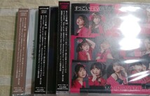 新品使用1回美品CD+Blu-rayモーニング娘。'23すっごいFEVER！Wake-up Call～目覚めるとき～Neverending Shine 初回生産限定盤ABC3枚セット_画像2