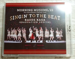 モーニング娘。'22 25thANNIVERSARY CONCERT TOUR〜SINGIN' TO THE BEAT〜加賀楓卒業スペシャルBlu-rayブックレット付 譜久村小田ハロプロ