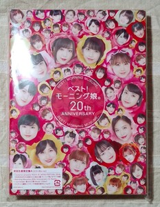 ベスト！モーニング娘。20th ANNIVERSARY 初回生産限定盤A 2CD+Rock in Japan2018ライブ Blu-ray モーニング娘。'19 ハロプロHello!Project