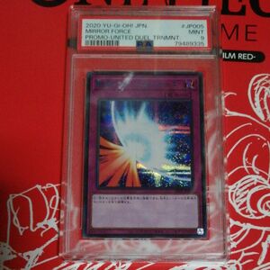 PSA9 遊戯王　聖なるバリア-ミラーフォース- ブルーシークレット　SBPR