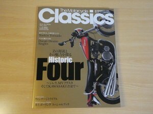 ザ・モーターサイクルクラシックス Vol.6 送料1700円