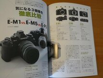 オリンパス OM-D E-M1 WORLD 送料185円_画像4