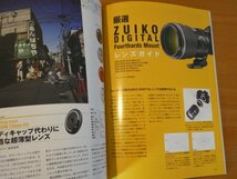 オリンパス OM-D E-M1 WORLD 送料185円_画像5