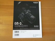 オリンパス OM-D E-M1 WORLD 送料185円_画像2