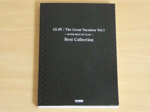 GLAY The Great Vacation Vol.1 バンドスコア 送料185円