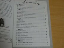 ウクレレ ジャカソロ 3 ハイGチューニングのウクレレ1本でジャカジャカ弾いて楽しめる! 送料185円 ＣＤ付き_画像5