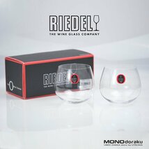 リーデル オー シャルドネ ワイングラス ワインタンブラー RIEDEL『O』 Chardonnay ペア 美品_画像1