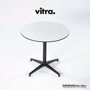 ヴィトラ テーブル vitra. ビストロテーブル w80 屋外使用可能 カフェテーブル ダイニングテーブル 丸テーブル モダン