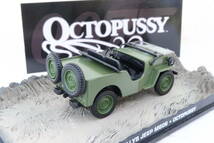 Altaya JAMES BOND 007 WILLYS JEEP M606 OCTOPUSSY ウィリスジープ ジェームスボンド劇中車 1/43 イナイ_画像4