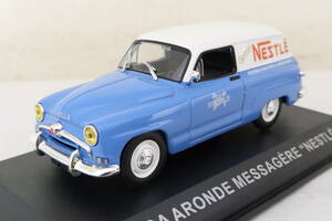 SIMCA ARONDE MESSAGERE NESTLE シムカ アロンド ネッスル 1/43 イコレ