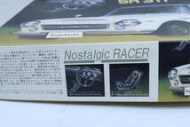 フジミ プラモデル DATSUN FAIRLADY 2000 SR311 ダットサン フェアレディ 難有 1/24 日本製 サレレ _画像5