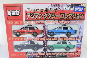 トミカ アジアンタクシーコレクション TOYOTA CROWN COMFORT クラウン コンフォート 4台セット TOMICA ニハレ