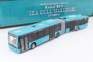/ TOMYTEC バスコレクション SEA GULL MAKUHARI 京成バス シーガル幕張4825号車 1/150 Nスケール 箱付 コレ