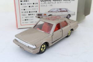 神戸三ノ宮 そごうトミカ NISSAN CEDRIC HARDTOP 日産 セドリック 箱付 日本製 TOMICA ヨレ