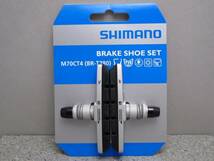 シマノ　SHIMANO　BR-T780　M70CT4　ブレーキシュー　1ホイール分_画像2