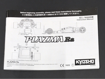 京商 1/12 ラジオコントロール electric powerd 2wd レーシングカー PLAZMA Ra プラズマ 組立品 取扱説明書付 現状品_画像7