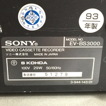 SONY EV-BS3000 SL-F11 MITSUBISHI DVR-HE10W ビデオレコーダー ビデオデッキ など まとめ 3点 セット_画像6