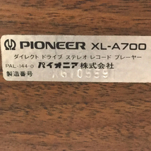 Pioneer XL-A700 フルオートレコードプレーヤーターンテーブル オーディオ機器 通電確認済み_画像8