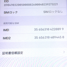 docomo Apple iPhone 11 MWM22J/A 128GB ホワイト 利用制限〇 スマホ 本体 SIMロック解除済 g130_画像6