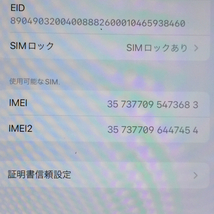 SoftBank APPLE iPhone XR 128GB MT0J2J/A スマホ 本体 利用制限○ 576_画像7