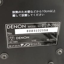 1円 DENON DSW-33SG ウーファー ウーハー オーディオ機器 動作確認済み_画像5