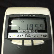 NIPPO TIMEBOY8 プラス タイムレコーダー 通電確認済み ニッポー_画像3