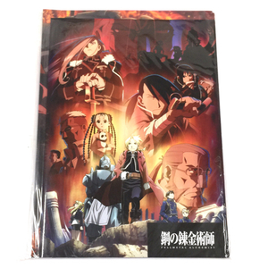 美品 日本郵便 鋼の錬金術師 FULLMETAL ALCHEMIST フレーム切手セット アニプレックス 未使用品