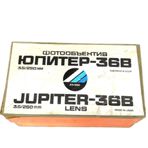 ジュピター JUPITER 36B 3.5/250 カメラレンズ 中判カメラ用 マニュアルフォーカス_画像8