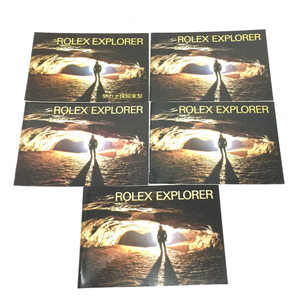 送料360円 【付属品のみ】 ロレックス 時計用 純正 EXPLORER Ref.14270 16570 1997～2000年 冊子 5冊セット 同梱NG