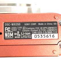 1円 SONY Cyber-Shot DSC-WX350 3.5-6.5/4.3-86 コンパクトデジタルカメラ デジカメ C261948_画像7