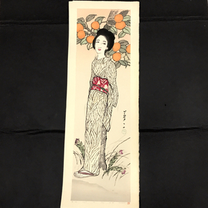 1円 松永安生 彫摺 竹久夢二画 「りんどう」 85/150 版画 木版画 約30×85.5㎝ 1991年