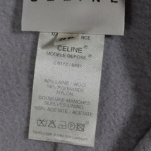 セリーヌ サイズ 38 長袖 コート フロントボタン ブルー系 丸首 ウール混 フランス製 レディース CELINE_画像6