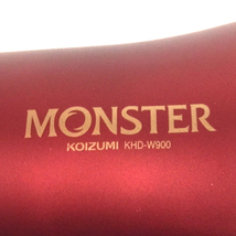 美品 KOIZUMI KHD-W900 THE MONSTER ダブルファンドライヤー モンスター_画像8