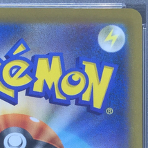 送料360円 1円 美品 PSA鑑定品 PSA10 ポケモンカード アセロラの予感 VMAX CLIMAX 2021 POKEMON JPN.SWSH 同梱NG_画像9