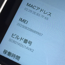 1円 au Galaxy 5G Mobile Wi-Fi SCR01 ルーター 2点 セット 残債なし 判定〇_画像7