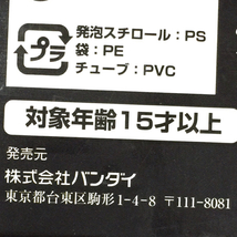 バンダイ ポピニカ魂 真マジンガー 衝撃Z編 PX-01 ホバーパイルダー ホビー おもちゃ 箱付き_画像8