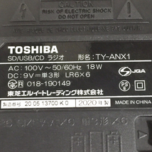 1円 TOSHIBA TY-ANX1 Aurex SD/USB/CDラジオ CDプレーヤー オーディオ機器_画像6