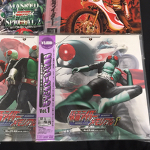 仮面ライダー Vol.1/2 仮面ライダーメモリアル1号＆2号 スペシャル2 新仮面ライダー 序章 LD レーザーディスク 計6点_画像5