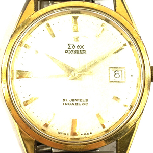 1円 EDOX Pioneer 21石 INCABLOC 腕時計 デイト 手巻き メンズ エドックス パイオニア 稼働 A9586