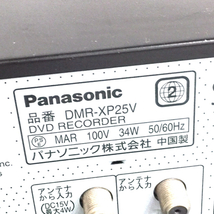 Panasonic DMR-XP25V VHS/HDD/DVD レコーダー 2010年製 通電確認済み_画像7